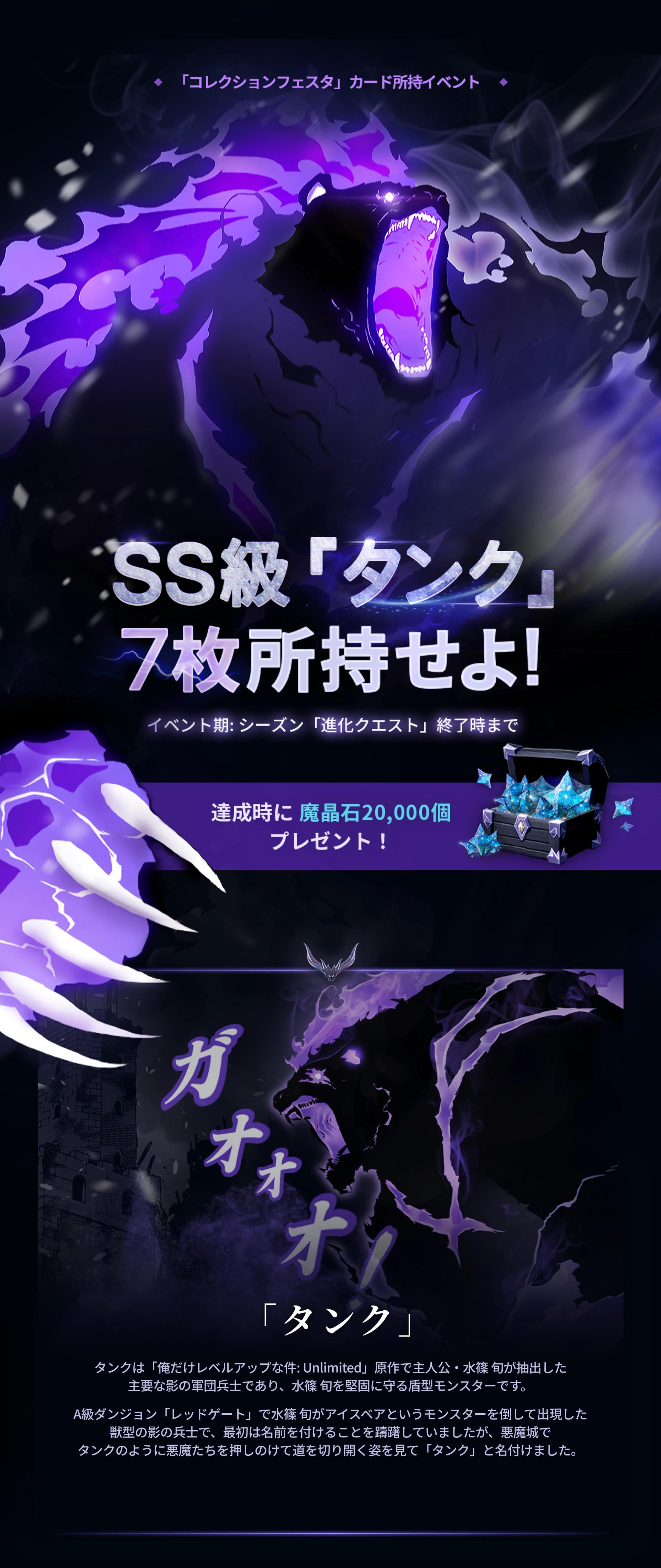 /_next/static/media/tankJaPc01.7451455b.webp