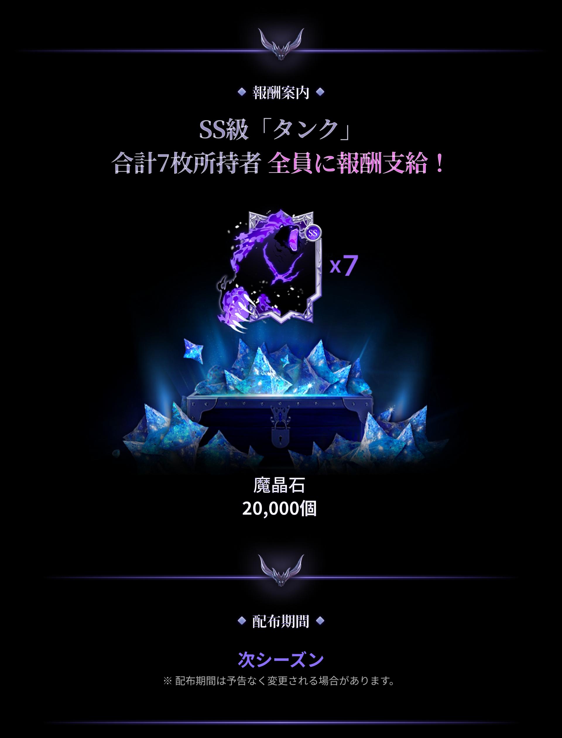 /_next/static/media/tankJaPc03.7e61094f.webp