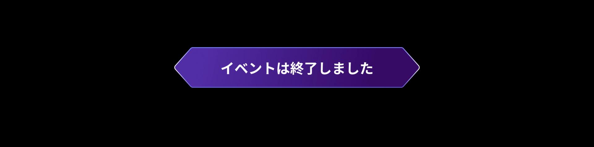 /_next/static/media/tankJaPcEnded.dae18860.webp