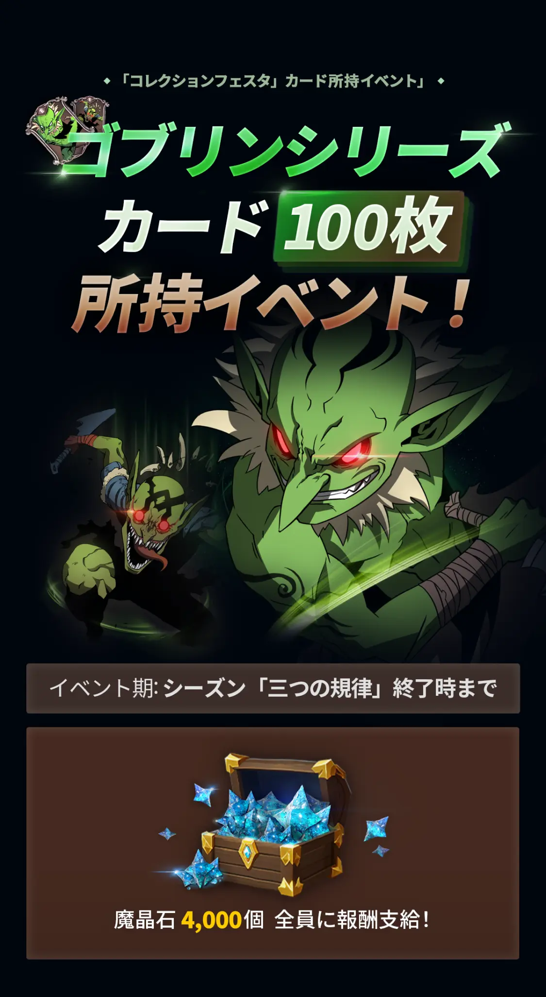 /_next/static/media/goblinJaM01.45024ca7.webp