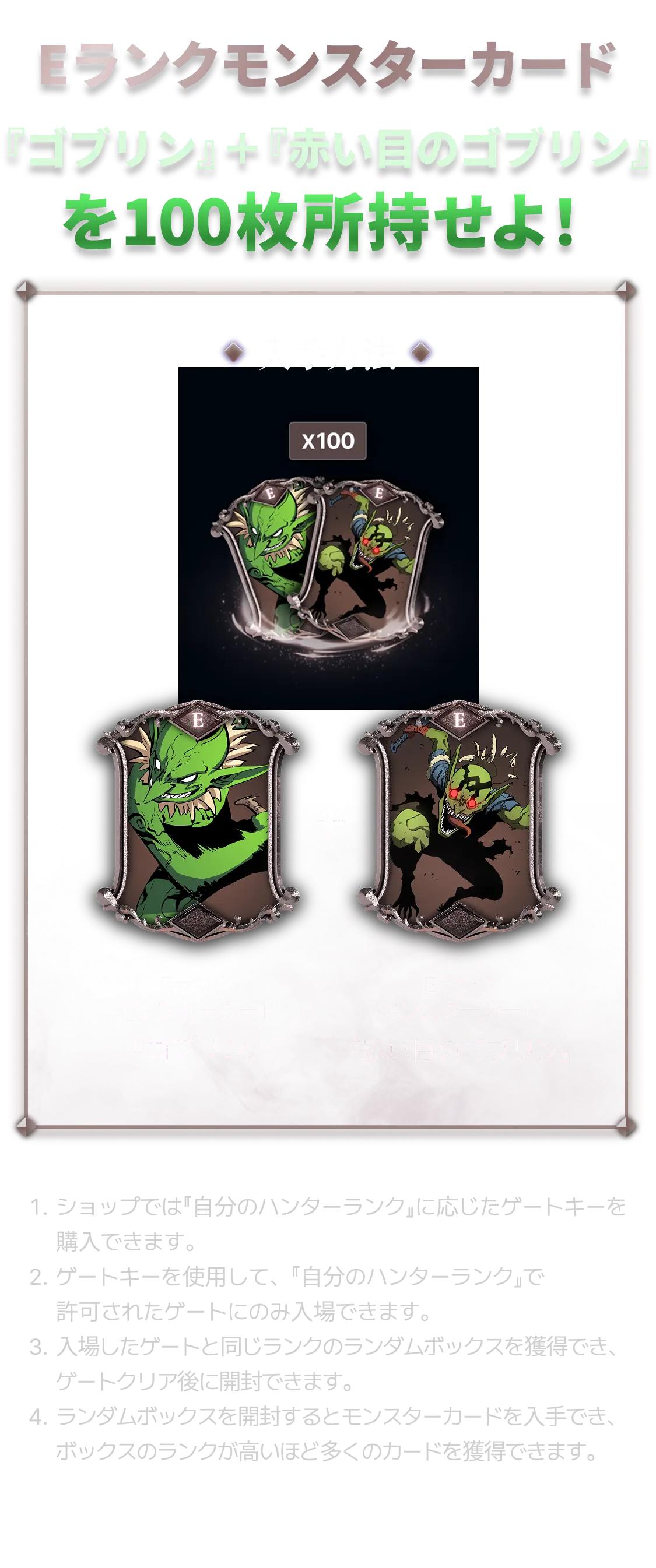 /_next/static/media/goblinJaM03.9c304a7a.webp