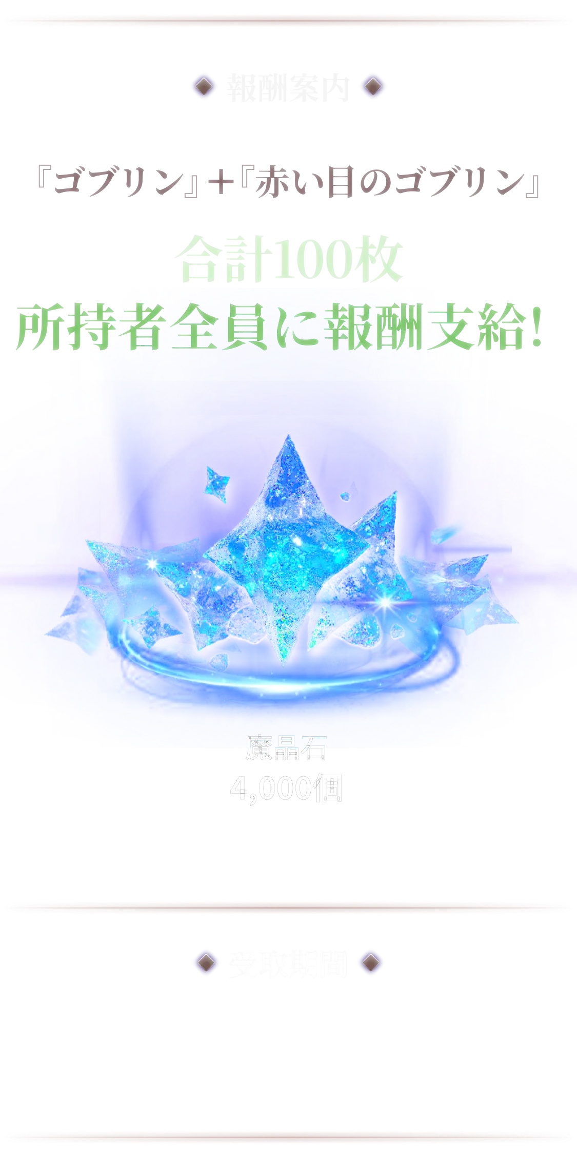 /_next/static/media/goblinJaM04.09cd5db1.webp