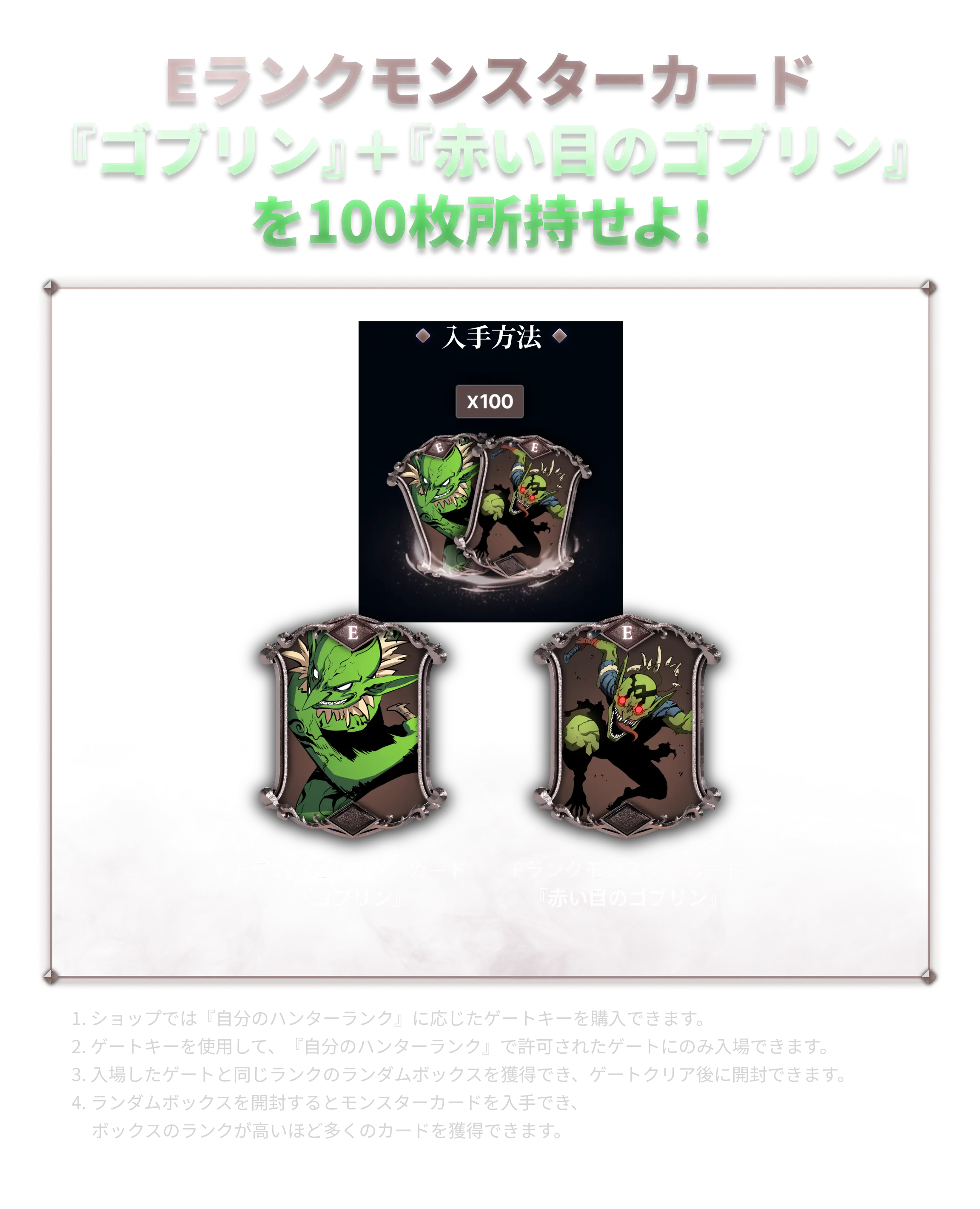 /_next/static/media/goblinJaPc03.85fbfff9.webp