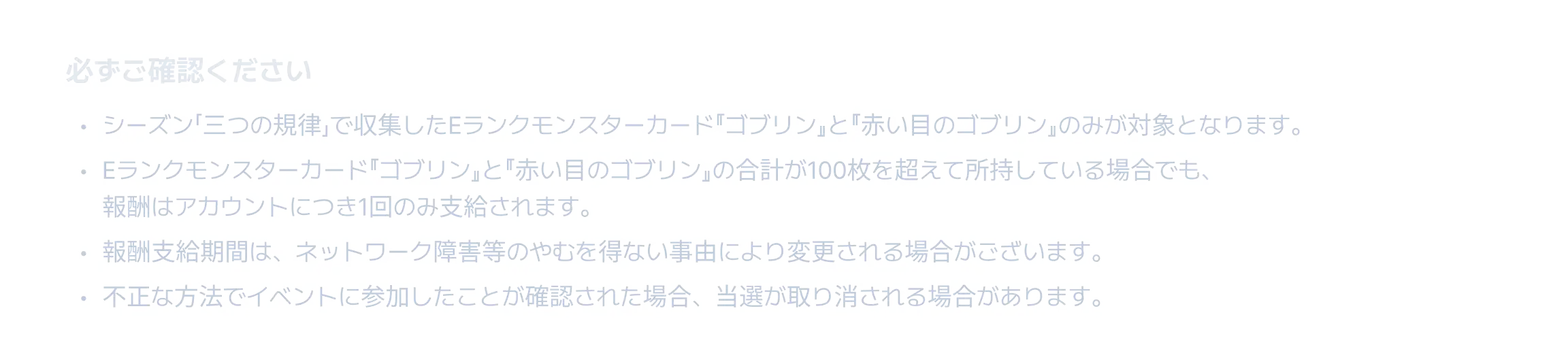 /_next/static/media/goblinJaPc06.e8d0bb5f.webp