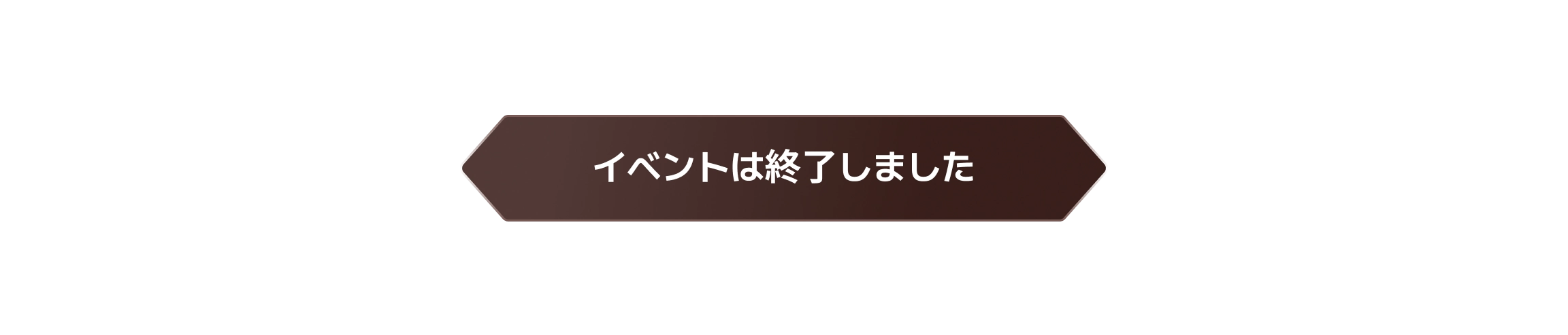 /_next/static/media/goblinJaPcEnded.2740088f.webp