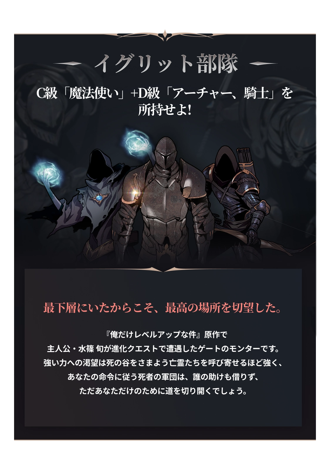 /_next/static/media/igrisCorpsJaM02.db9498d8.webp
