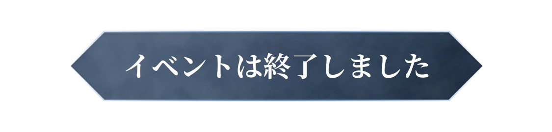 /_next/static/media/igrisCorpsJaMEnded.18387b4e.webp