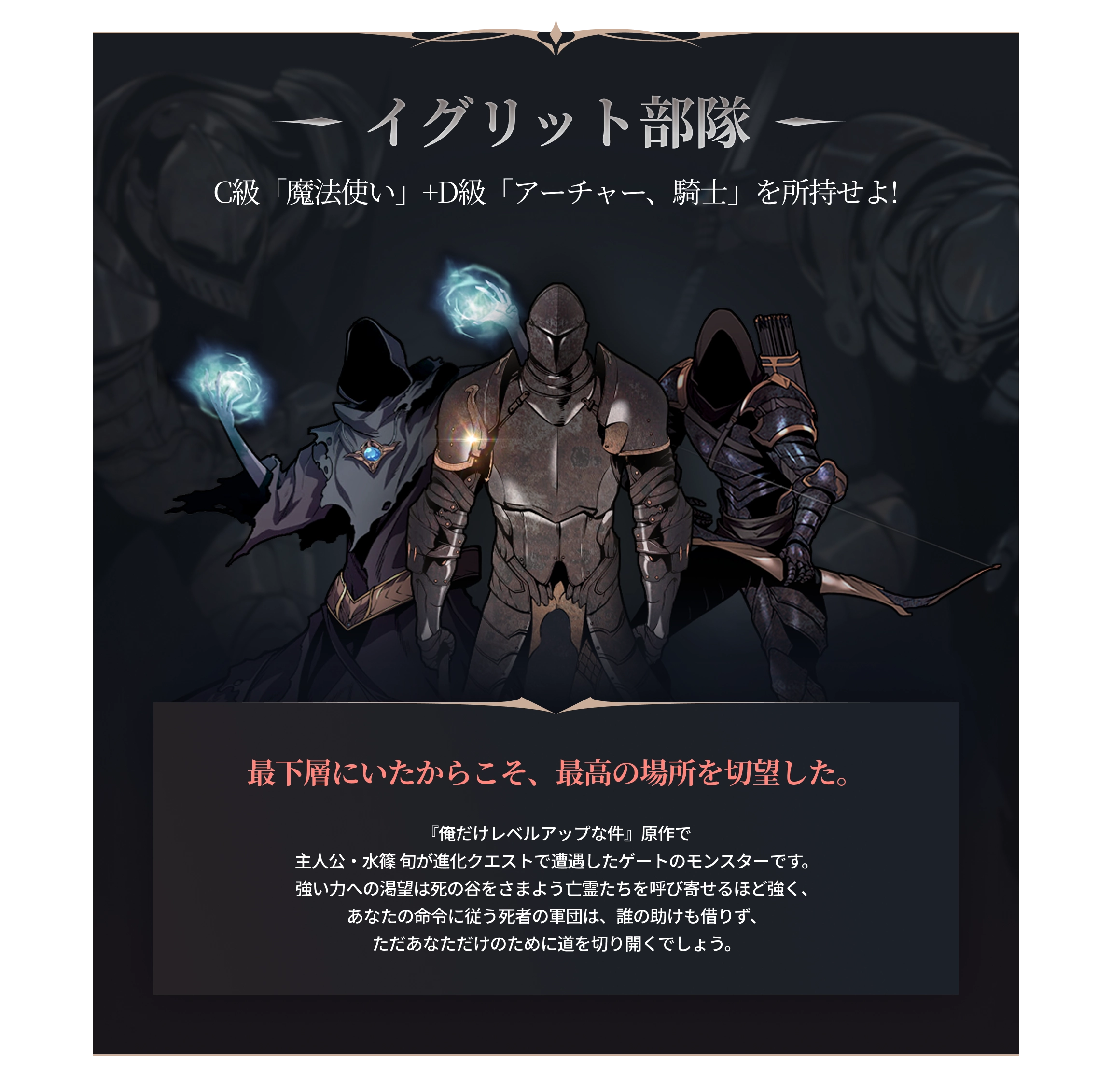 /_next/static/media/igrisCorpsJaPc02.83a760ec.webp
