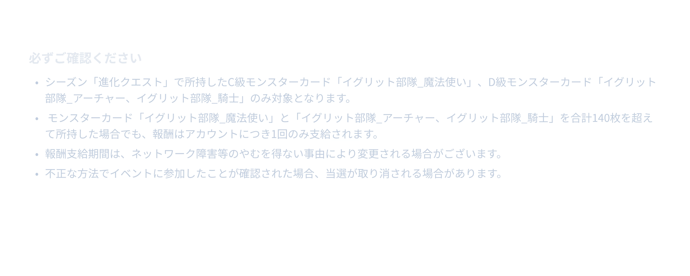 /_next/static/media/igrisCorpsJaPc06.fee17e80.webp