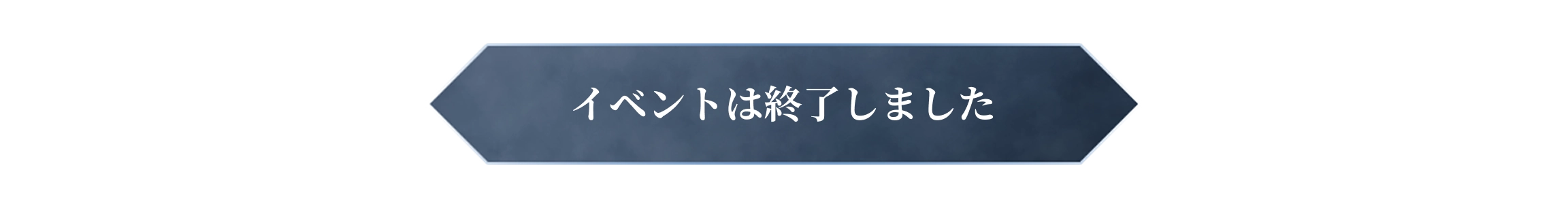 /_next/static/media/igrisCorpsJaPcEnded.87768ed8.webp